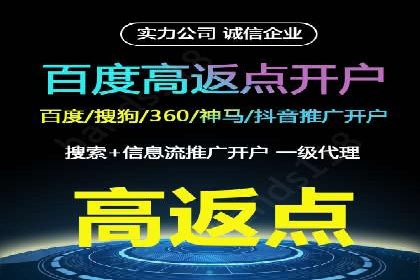 百度推广价格全解析：看这些企业如何成功投入