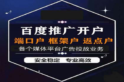 百度推广价格策略案例：如何精准投放预算