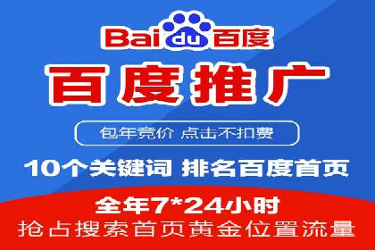 sem竞价开户的实战经验分享及效果评估